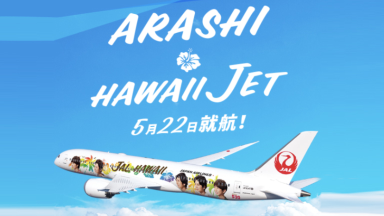 JAL introduces its - Arashi Hawaii Jet, FlightUp